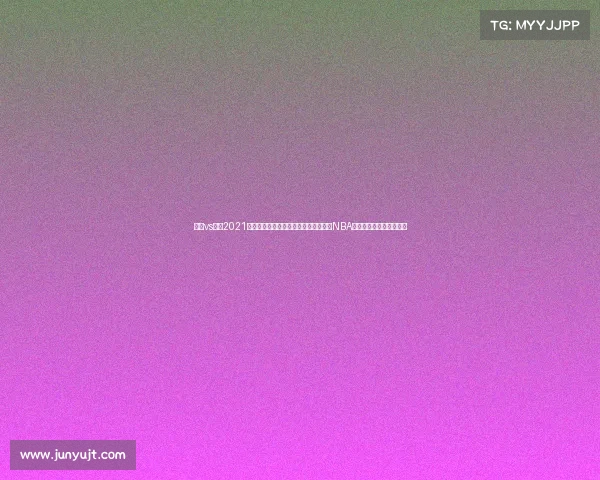 骑士vs雄鹿2021—克里夫兰骑士挑战密尔沃基雄鹿主场NBA东西部豪强争霸热战开启