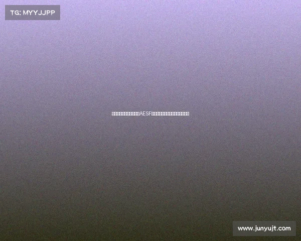 亚洲电子体育联合会盛大AESF锦标赛激情开战全球精英荣耀争锋