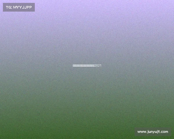 国际体育赛事直播、国际体育赛事2021